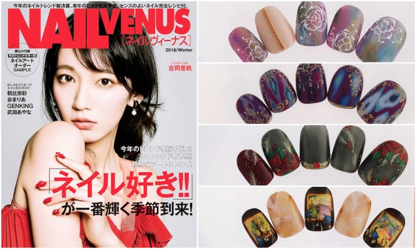 Nail Venus Winter 掲載情報 東京原宿 表参道ネイルサロンavarice